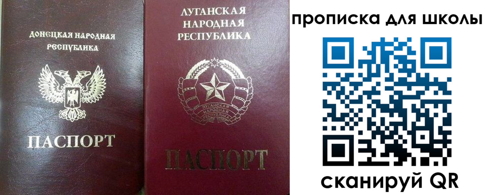 регистрация для дет. сада в Далматово
