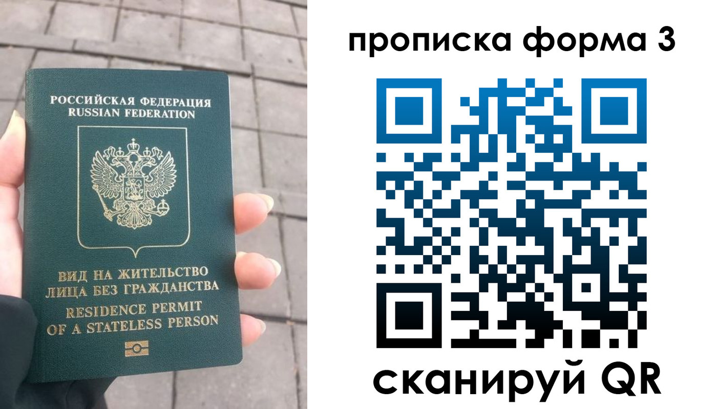 прописка в квартире в Далматово