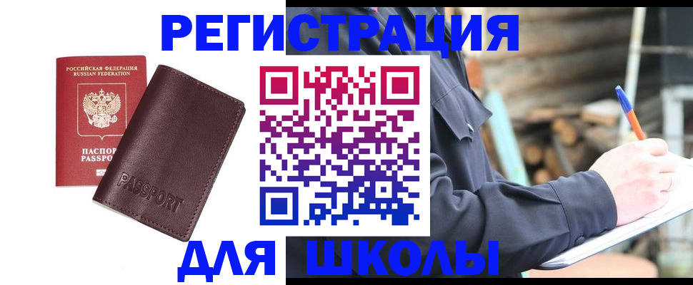найти адрес прописки в Далматово