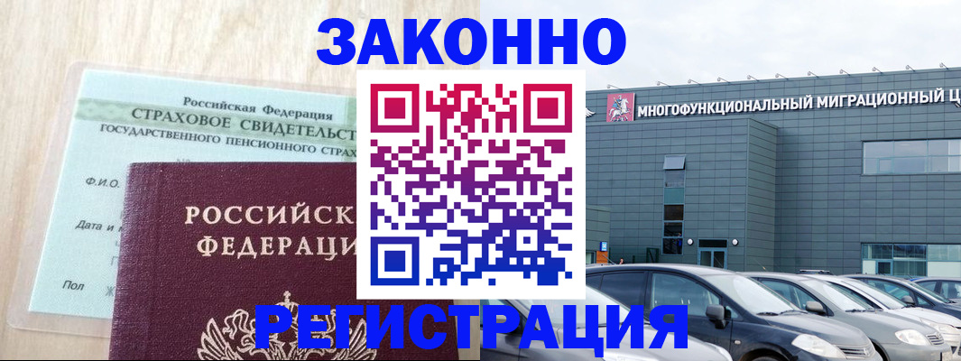 где прописаться в Далматово